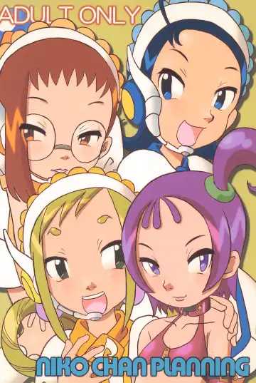 Harukaze no Himitsu Minna no Naisho Fhentai - Page 92