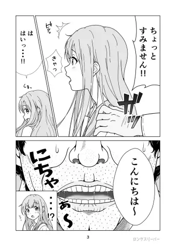 Seiso-Kei Heroine Kari Fhentai - Page 5