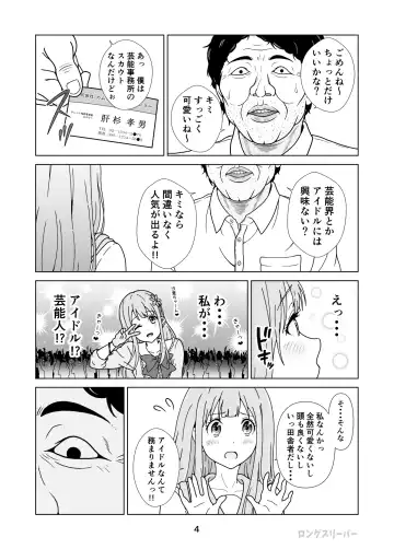 Seiso-Kei Heroine Kari Fhentai - Page 6