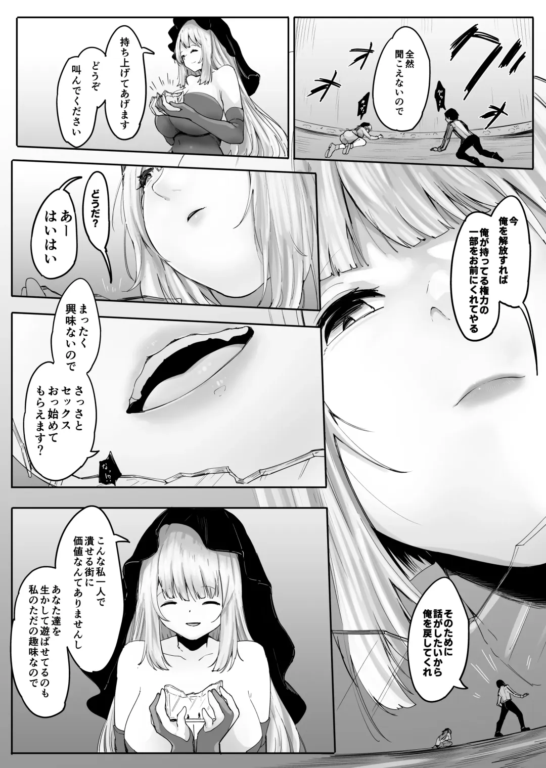 [Marushamo] Chiisaku Sarete Bakunyuu Shiyounin Elf ni Shiboritsukusareru Fhentai - Page 7