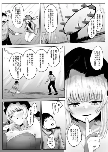 [Marushamo] Chiisaku Sarete Bakunyuu Shiyounin Elf ni Shiboritsukusareru Fhentai - Page 6