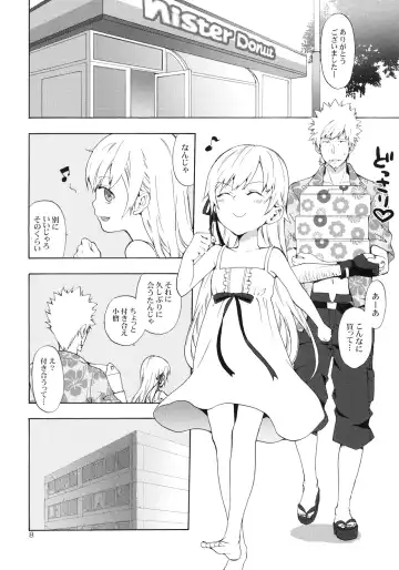 [Taishow Tanaka] Oshino-san-chi no Shinobu-chan. Doughnut Hen Fhentai - Page 7