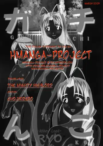 [Ryo] Gachinko Fhentai - Page 2