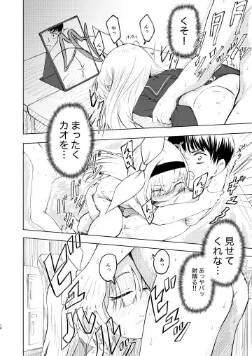 [Tamura-chan] Sensei Purana No ×× Minaide Kudasai Fhentai - Page 10