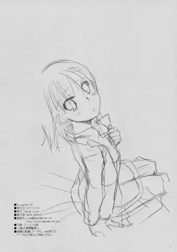 [Nakajima Yuka] D.L. action 58 Fhentai - Page 17