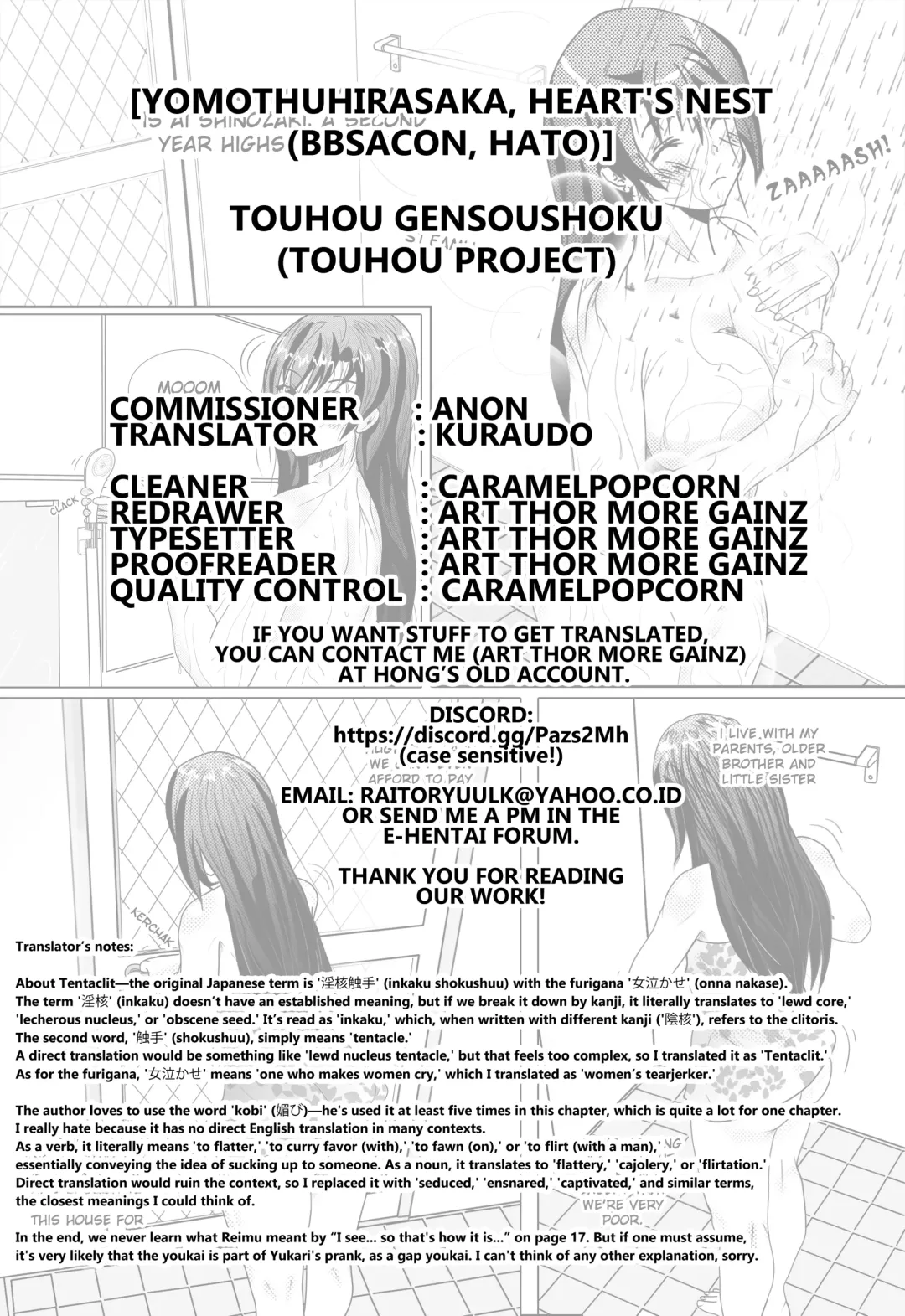 [Bbsacon - Hato] Touhou Gensoushoku Fhentai - Page 18