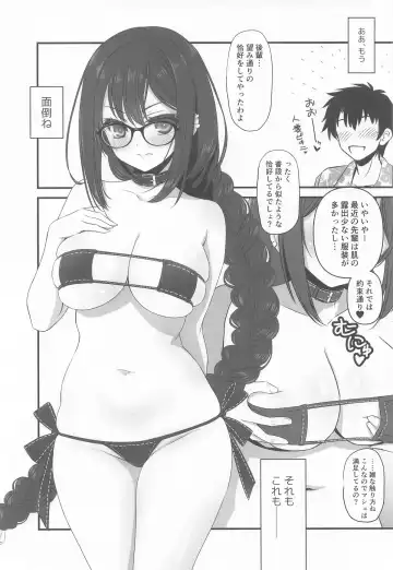[Inoue Tommy] 人妻先輩にマイクロビキニでお願いしてみる Fhentai - Page 2