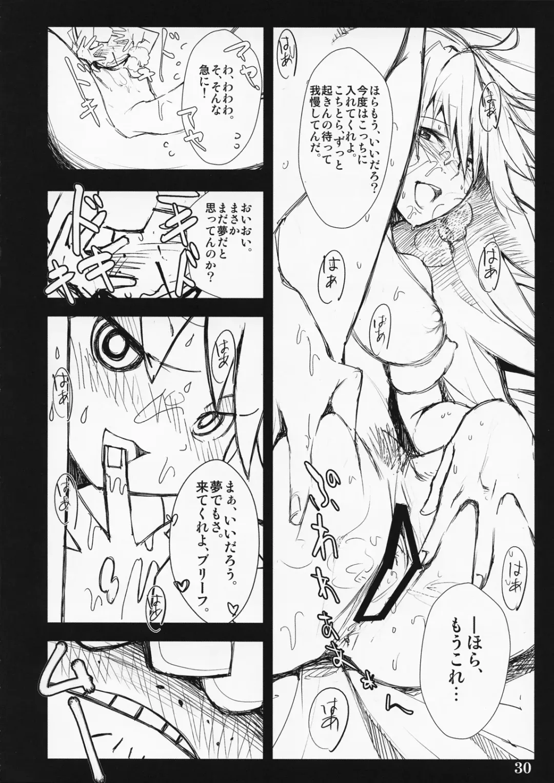 [Kanitoon - Ouma Tokiichi] SISTER'S HEAVEN Fhentai - Page 30