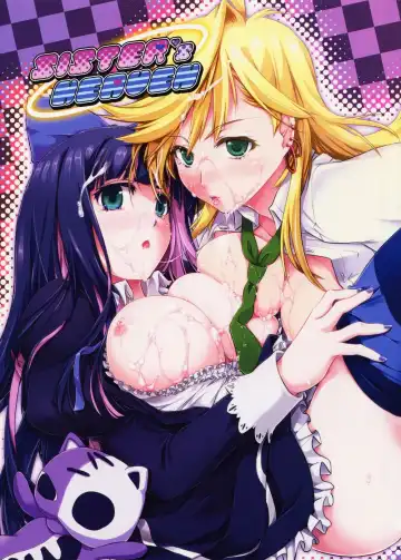 Read [Kanitoon - Ouma Tokiichi] SISTER'S HEAVEN - Fhentai