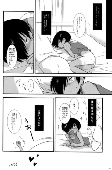 [Gonta Kahoru] K.O. Round 7 Fhentai - Page 20