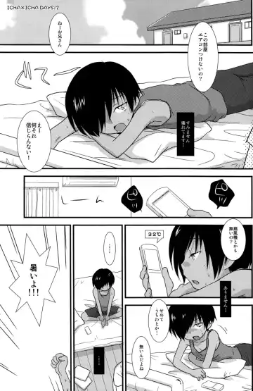 [Gonta Kahoru] K.O. Round 7 Fhentai - Page 5