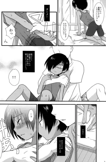 [Gonta Kahoru] K.O. Round 7 Fhentai - Page 6