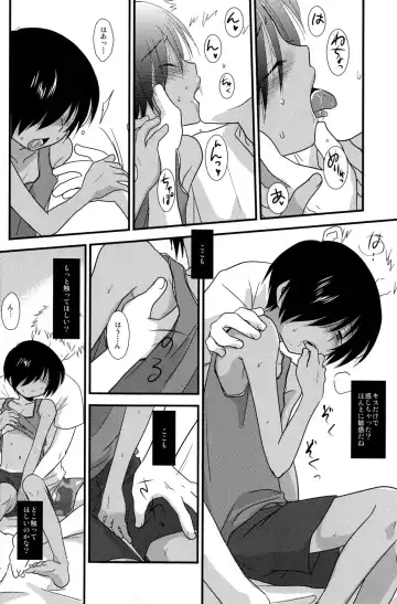 [Gonta Kahoru] K.O. Round 7 Fhentai - Page 8