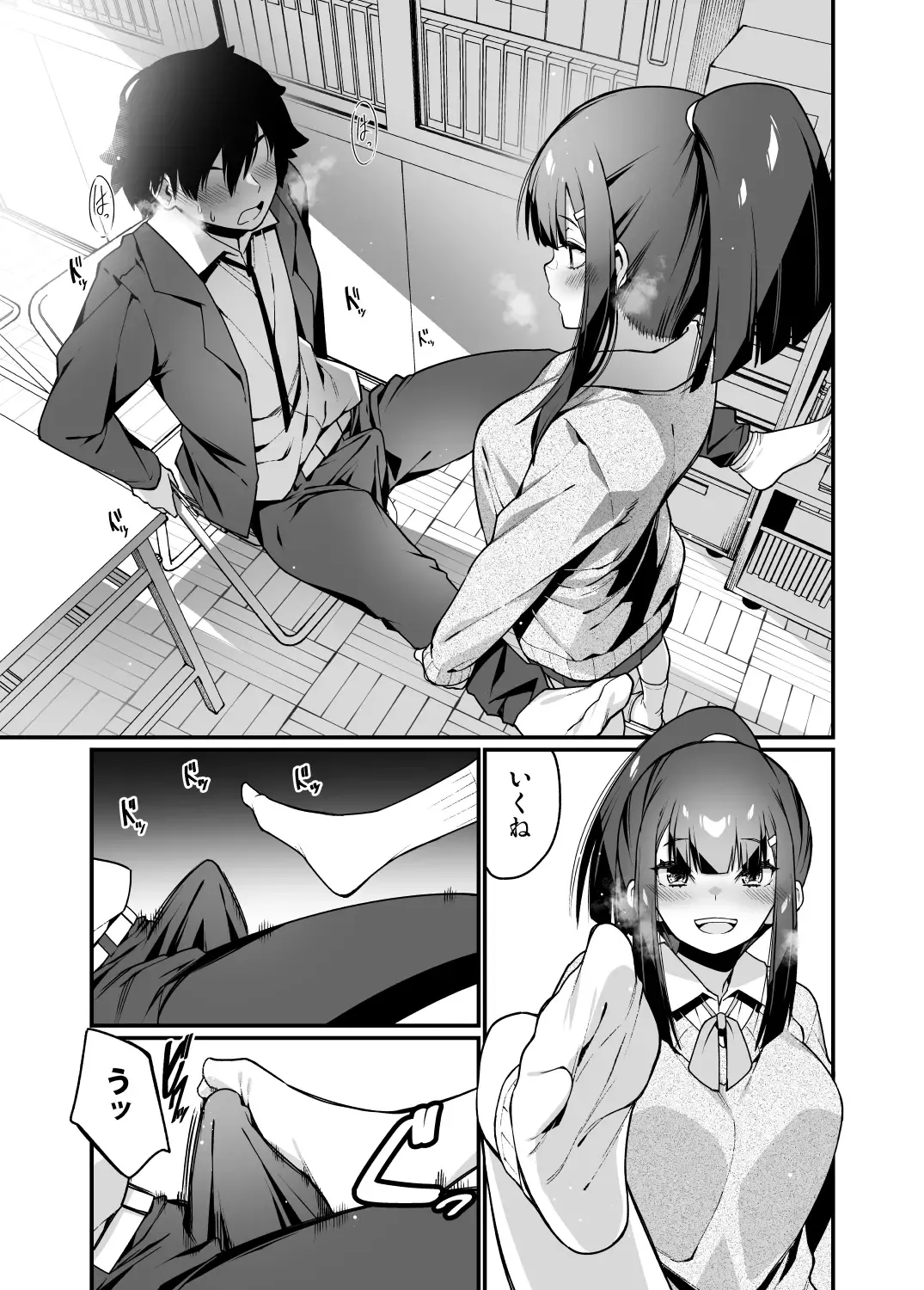 [Haiba Nemumi] Denki anma no Mandagi-san Fhentai - Page 17