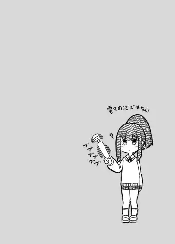 [Haiba Nemumi] Denki anma no Mandagi-san Fhentai - Page 4