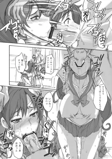 [Isao] Getsu Ka Sui Moku Kin Do Nichi 4 Fhentai - Page 13