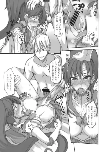 [Isao] Getsu Ka Sui Moku Kin Do Nichi 4 Fhentai - Page 14