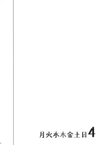 [Isao] Getsu Ka Sui Moku Kin Do Nichi 4 Fhentai - Page 3