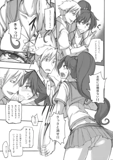 [Isao] Getsu Ka Sui Moku Kin Do Nichi 4 Fhentai - Page 6