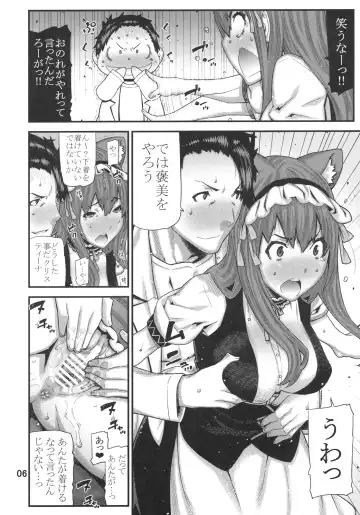 [Ikegami Tatsuya] Sonna no Zurui Fhentai - Page 5