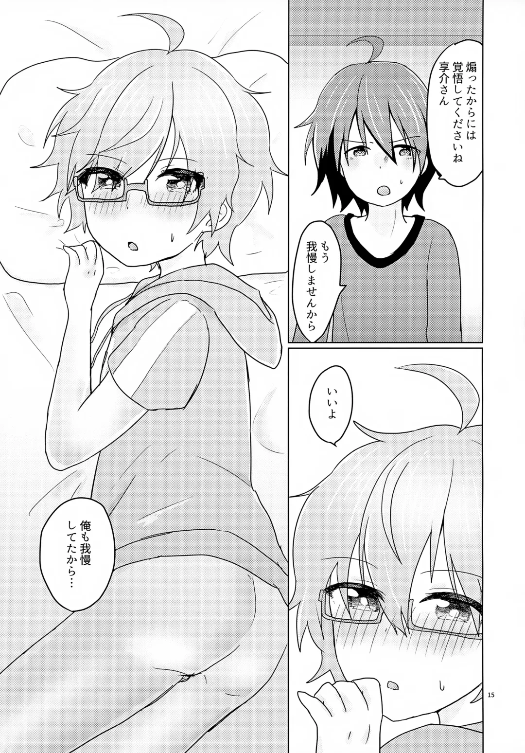 Kyousuke-san ga Ecchi Sugita Node 3P Shichaimashita. Fhentai - Page 18