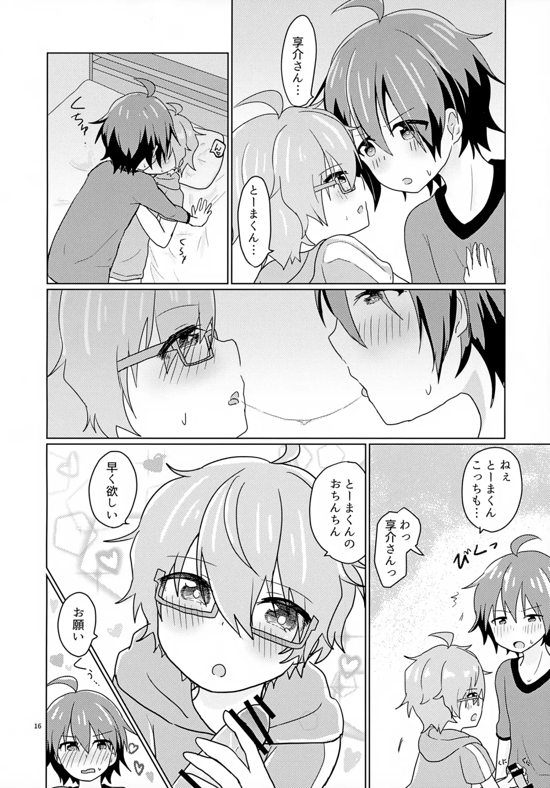 Kyousuke-san ga Ecchi Sugita Node 3P Shichaimashita. Fhentai - Page 19