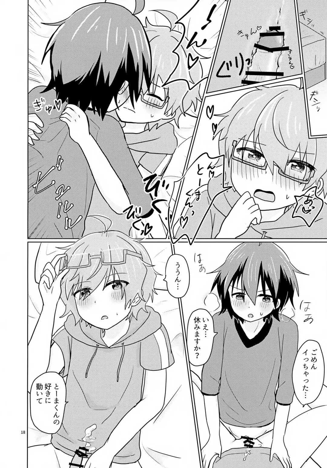 Kyousuke-san ga Ecchi Sugita Node 3P Shichaimashita. Fhentai - Page 21