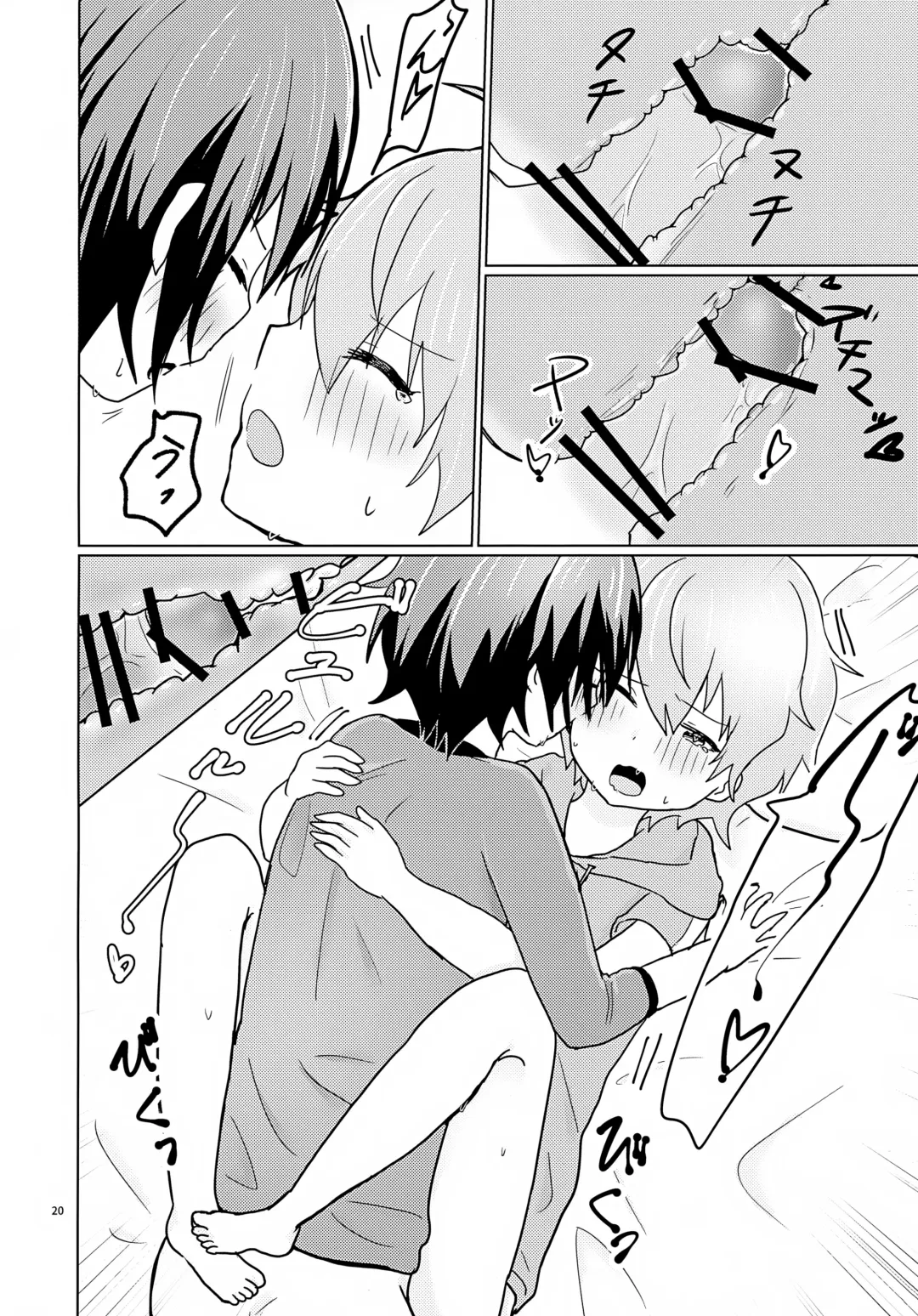 Kyousuke-san ga Ecchi Sugita Node 3P Shichaimashita. Fhentai - Page 23