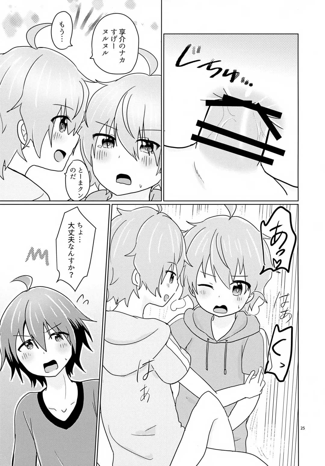 Kyousuke-san ga Ecchi Sugita Node 3P Shichaimashita. Fhentai - Page 28