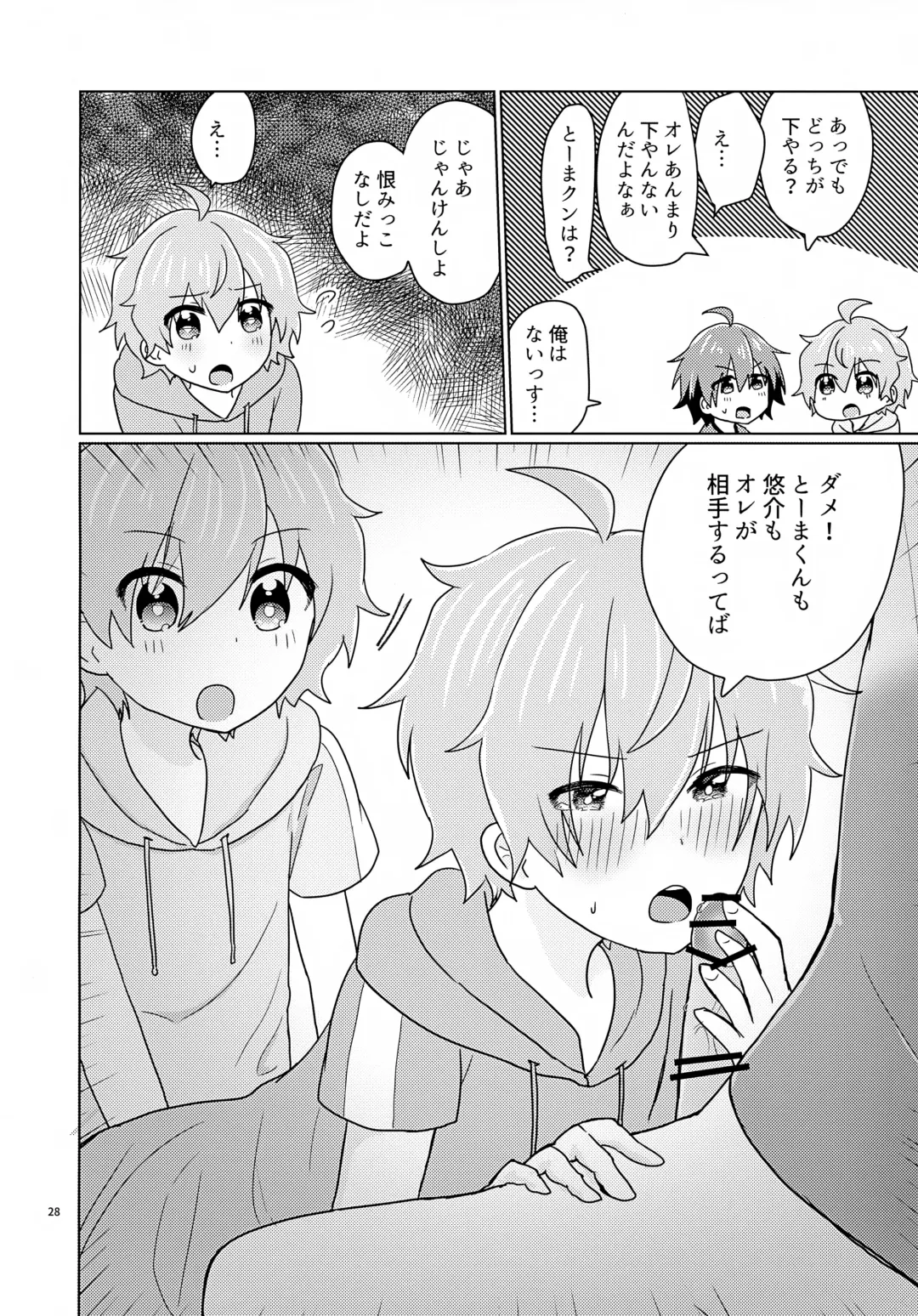 Kyousuke-san ga Ecchi Sugita Node 3P Shichaimashita. Fhentai - Page 31