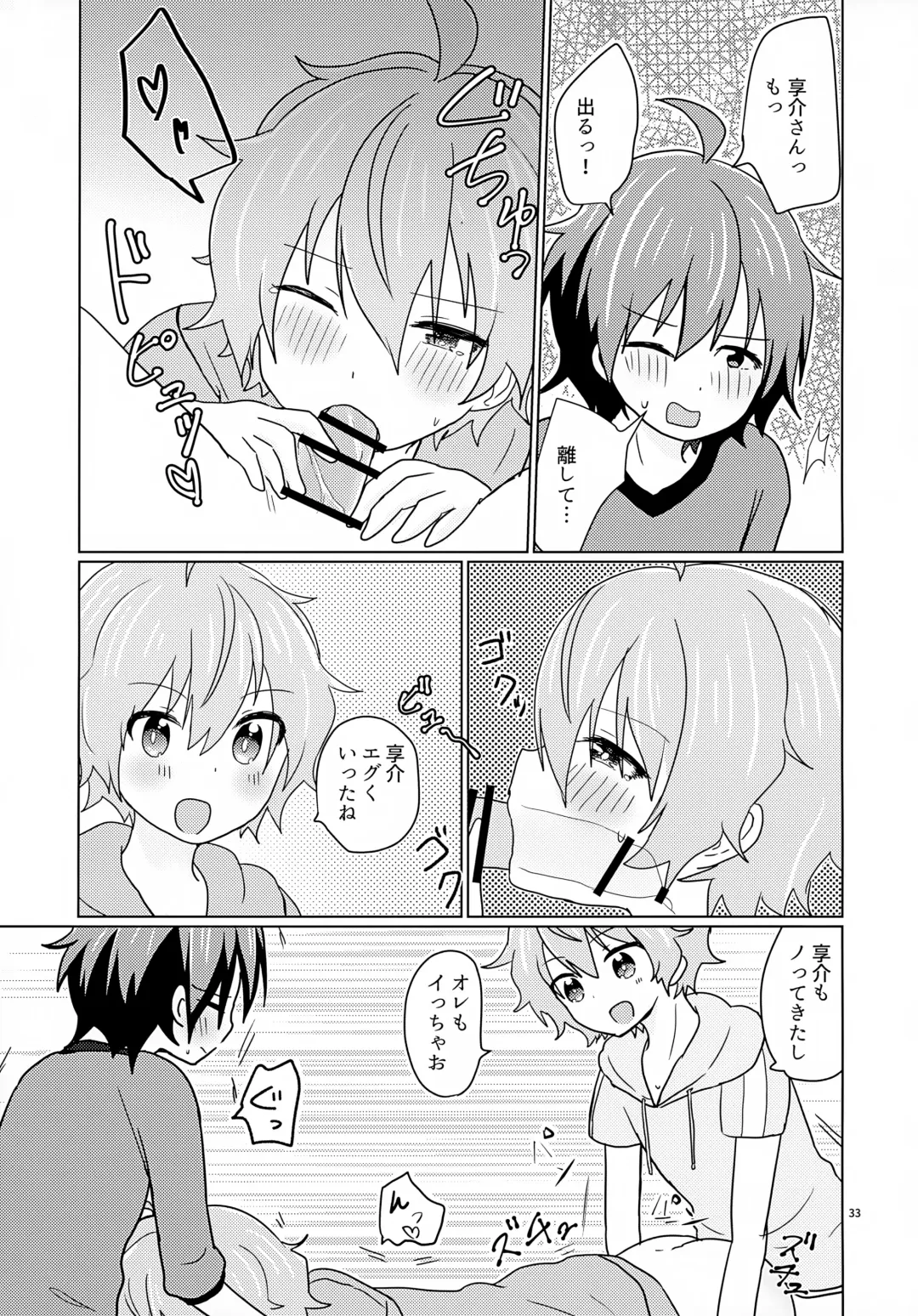 Kyousuke-san ga Ecchi Sugita Node 3P Shichaimashita. Fhentai - Page 36