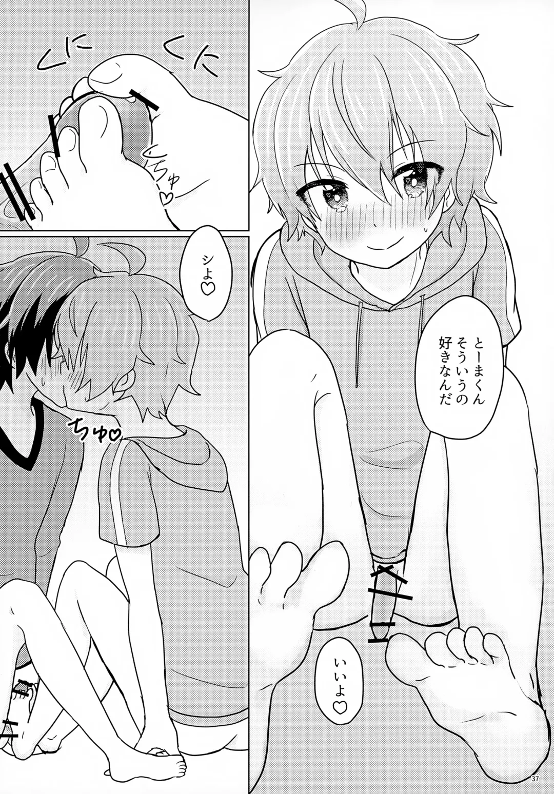 Kyousuke-san ga Ecchi Sugita Node 3P Shichaimashita. Fhentai - Page 40