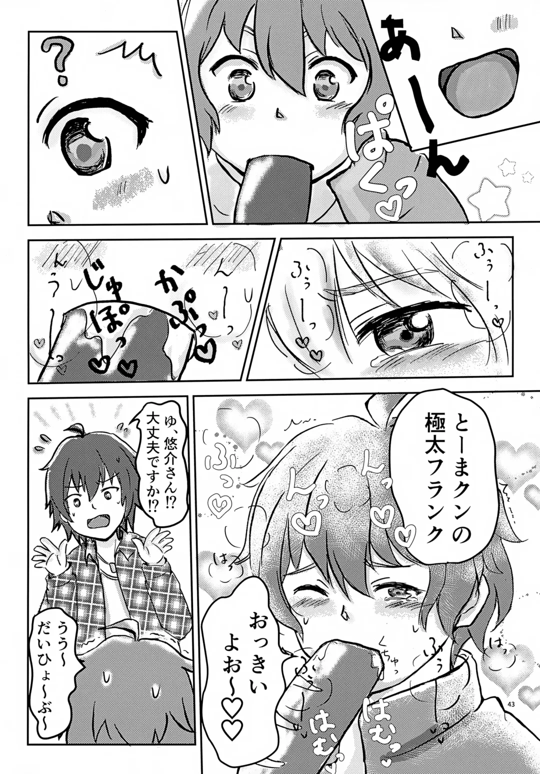 Kyousuke-san ga Ecchi Sugita Node 3P Shichaimashita. Fhentai - Page 46