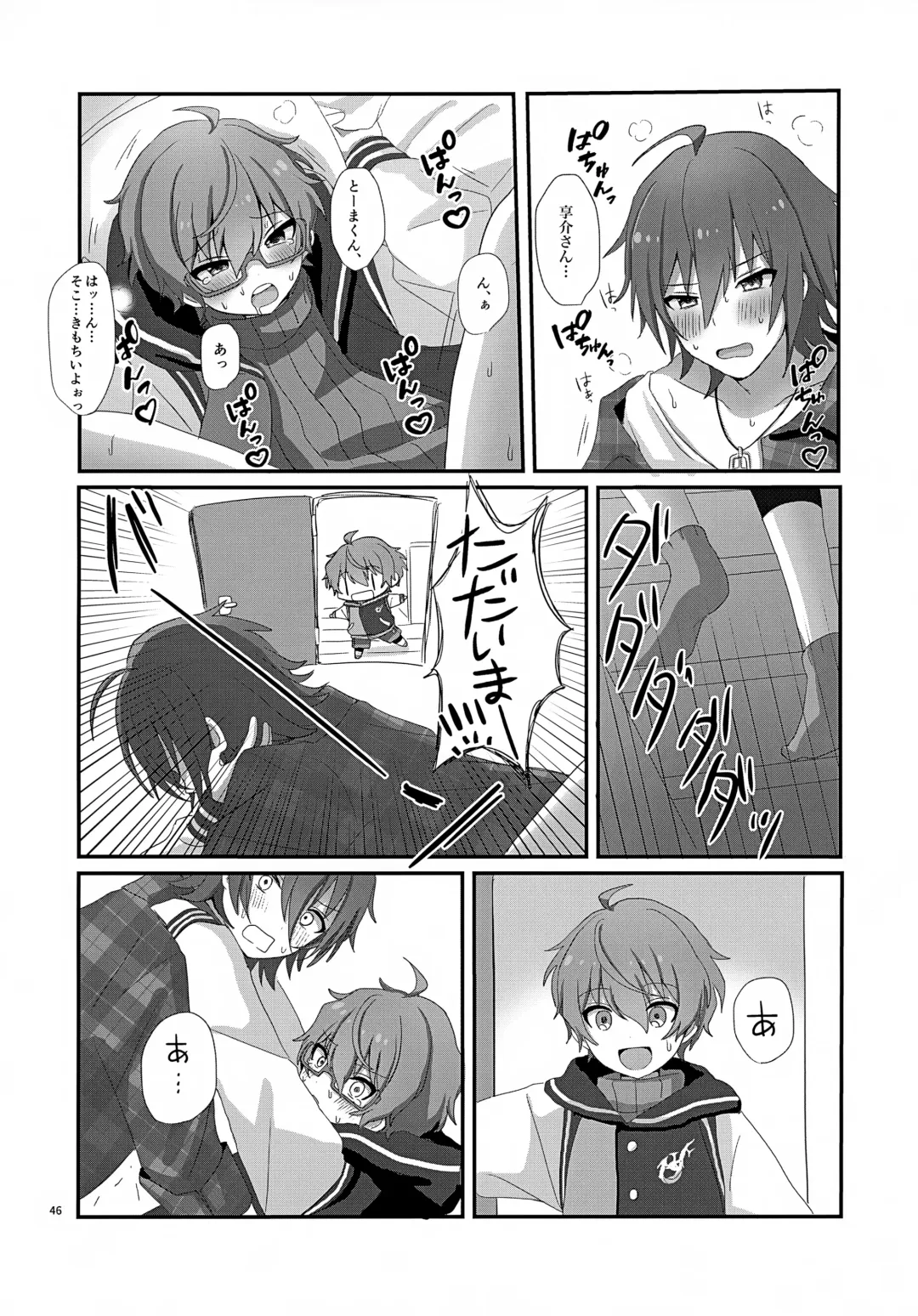 Kyousuke-san ga Ecchi Sugita Node 3P Shichaimashita. Fhentai - Page 49