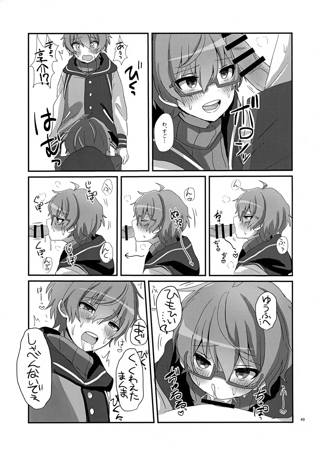 Kyousuke-san ga Ecchi Sugita Node 3P Shichaimashita. Fhentai - Page 52