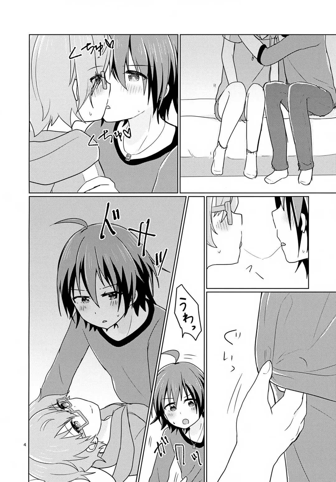 Kyousuke-san ga Ecchi Sugita Node 3P Shichaimashita. Fhentai - Page 7