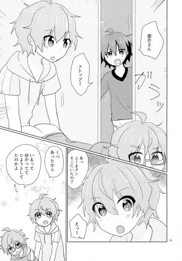 Kyousuke-san ga Ecchi Sugita Node 3P Shichaimashita. Fhentai - Page 14