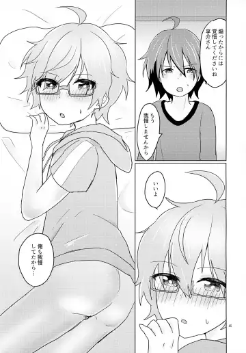 Kyousuke-san ga Ecchi Sugita Node 3P Shichaimashita. Fhentai - Page 18