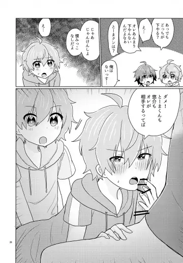 Kyousuke-san ga Ecchi Sugita Node 3P Shichaimashita. Fhentai - Page 31