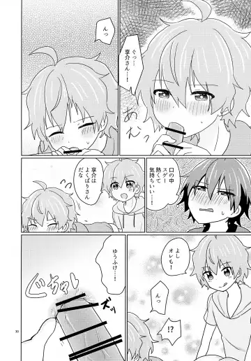 Kyousuke-san ga Ecchi Sugita Node 3P Shichaimashita. Fhentai - Page 33