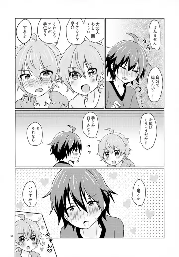 Kyousuke-san ga Ecchi Sugita Node 3P Shichaimashita. Fhentai - Page 39