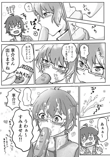 Kyousuke-san ga Ecchi Sugita Node 3P Shichaimashita. Fhentai - Page 48