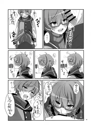 Kyousuke-san ga Ecchi Sugita Node 3P Shichaimashita. Fhentai - Page 52