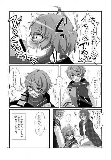 Kyousuke-san ga Ecchi Sugita Node 3P Shichaimashita. Fhentai - Page 53