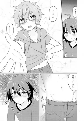 Kyousuke-san ga Ecchi Sugita Node 3P Shichaimashita. Fhentai - Page 8