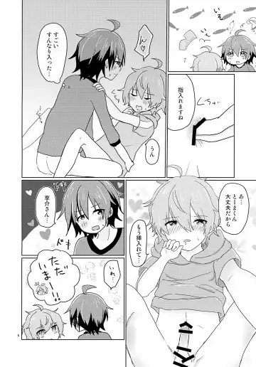 Kyousuke-san ga Ecchi Sugita Node 3P Shichaimashita. Fhentai - Page 9