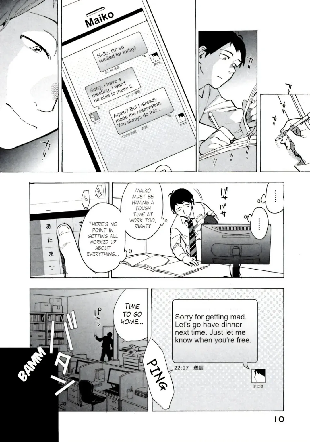 [Igumox] Boku wa Ai o Shoumei Shiyou to Omou CHAPTER 1 Fhentai - Page 7