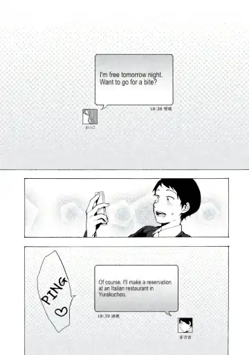 [Igumox] Boku wa Ai o Shoumei Shiyou to Omou CHAPTER 1 Fhentai - Page 9