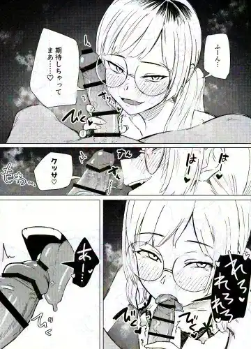 Read [Nonogi] Misaka Nuki Nihon Set - Fhentai