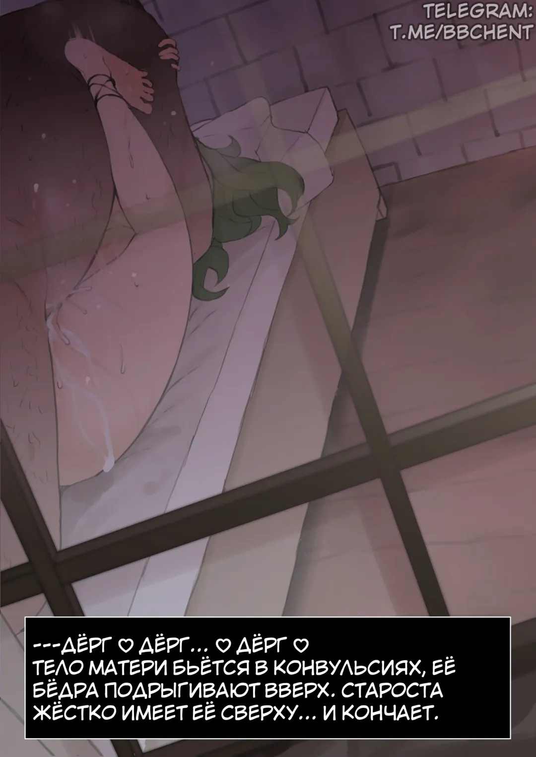 [Terasu Mc] Shujinkou ga Bouken shite iru Aida ni Saisho no Mura de Netorarete iru Mama no Ero RPG Mousou E Fhentai - Page 15